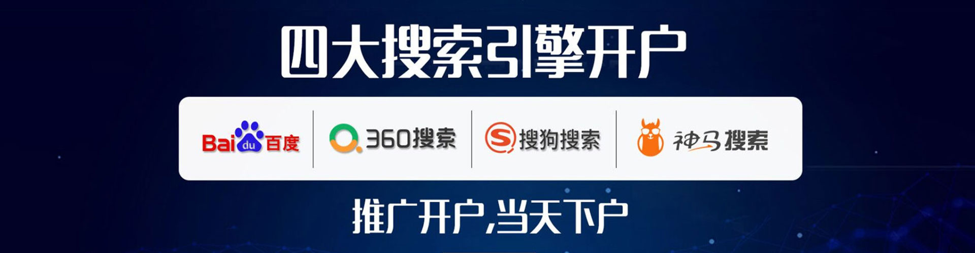 岑巩百度推广价格