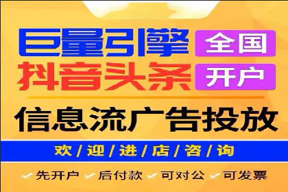 百度竞价托管实战案例：广告投放策略分享